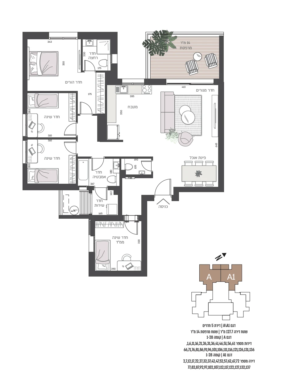 Floor plan 1 - IM Givatayim