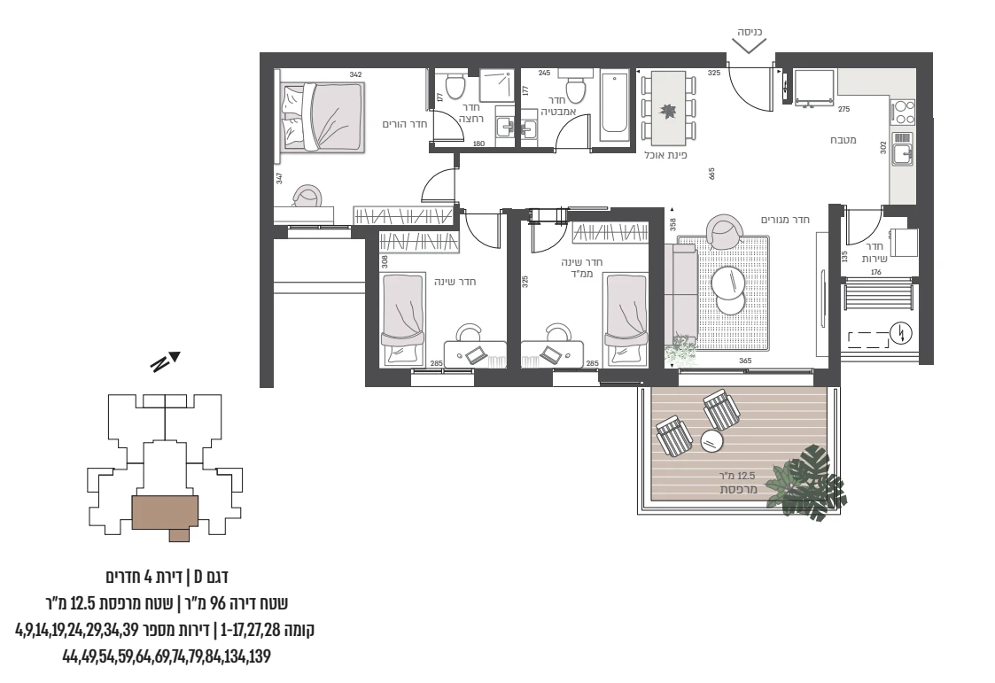 Floor plan 4 - IM Givatayim